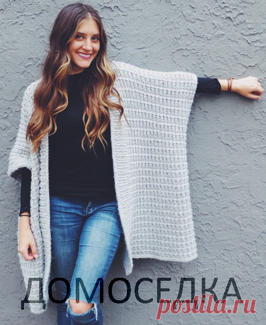 Пончо накидка спицами | ДОМОСЕДКА