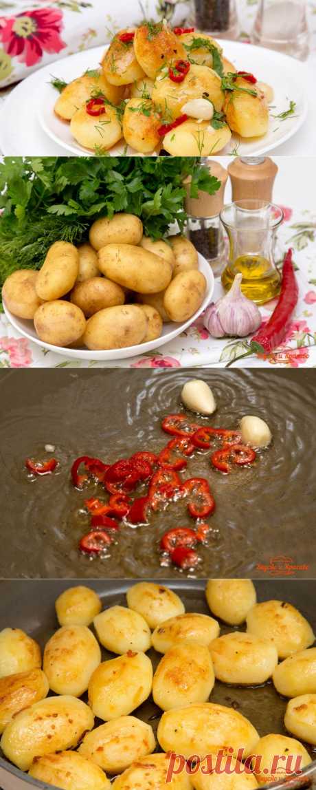Молодой картофель пикантный с зеленью.
