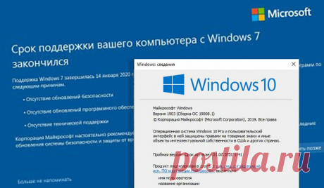 Microsoft позволяет бесплатно активировать Windows 10 ключом от Windows 7 или 8 | mdex-nn.ru | Яндекс Дзен