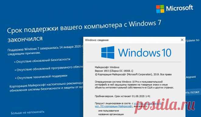 Microsoft позволяет бесплатно активировать Windows 10 ключом от Windows 7 или 8 | mdex-nn.ru | Яндекс Дзен