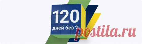 Лучшие предложения по кредитным картам