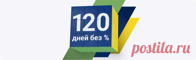 Лучшие предложения по кредитным картам