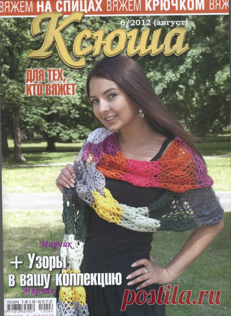 Ксюша 6/2012