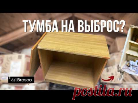 Как скрыть дефекты на мебели перед окрашиванием? Полезные советы для перекраски