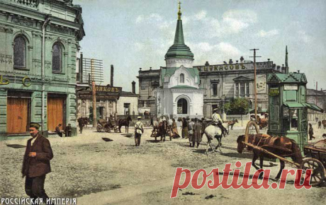 Факты о Российской империи, которых вы не знали.