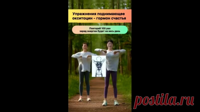 Практикуйте это упражнение 2-3 раза в день, особенно когда испытываете стресс или усталость.