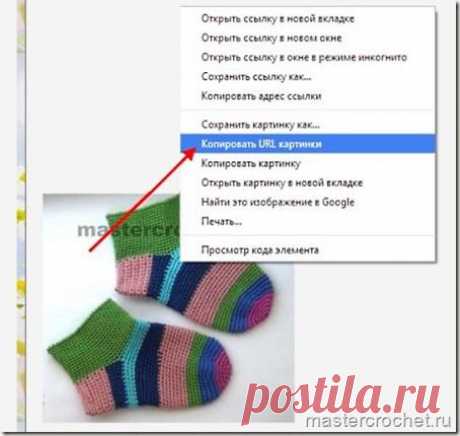 Как быстро найти в интернете любую схему вязания.