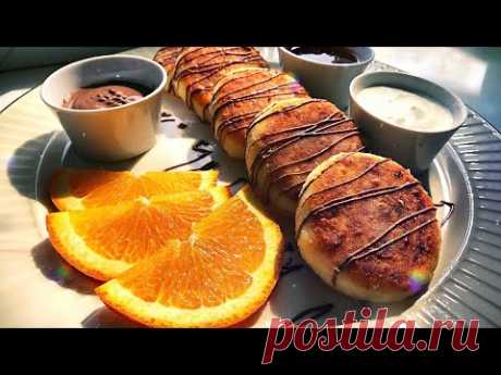 СЫРНИКИ 😋 очень вкусные , красивая подача , сырники без муки .
