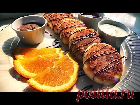СЫРНИКИ 😋 очень вкусные , красивая подача , сырники без муки .