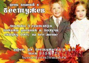 Одноклассники