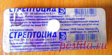 Дешевые таблетки отлично лечат страшный кашель, гайморит, ангину — раскрываю секрет!