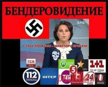 О прозрении укросми....