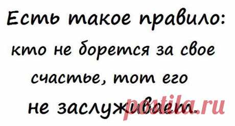 Жизненные проблемы загнали вас в тупик? 
Нет денег и взять негде. На работу не берут...не подходит возраст.
Опускаются руки и попросту не хочется жить.
СТОП! Рано подписываться в своём бессилии.
А что вы сделали, чтобы изменить ситуацию?
Начните изменения с себя, измените своё мышление, начните действовать уже прямо сейчас, уже вчера.
Займитесь тем, чем вы никогда не занимались. Создайте своё дело, если у вас его нет. Если есть, научитесь добиваться результата.
И тогда вам точно сюда!