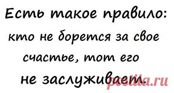 Жизненные проблемы загнали вас в тупик? 
Нет денег и взять негде. На работу не берут...не подходит возраст.
Опускаются руки и попросту не хочется жить.
СТОП! Рано подписываться в своём бессилии.
А что вы сделали, чтобы изменить ситуацию?
Начните изменения с себя, измените своё мышление, начните действовать уже прямо сейчас, уже вчера.
Займитесь тем, чем вы никогда не занимались. Создайте своё дело, если у вас его нет. Если есть, научитесь добиваться результата.
И тогда вам точно сюда!