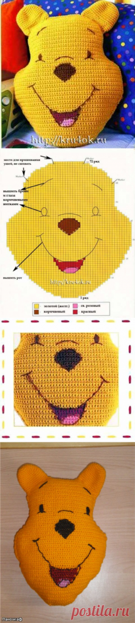 Вязаная подушка “Винни пух” - вязание крючком на kru4ok.ru