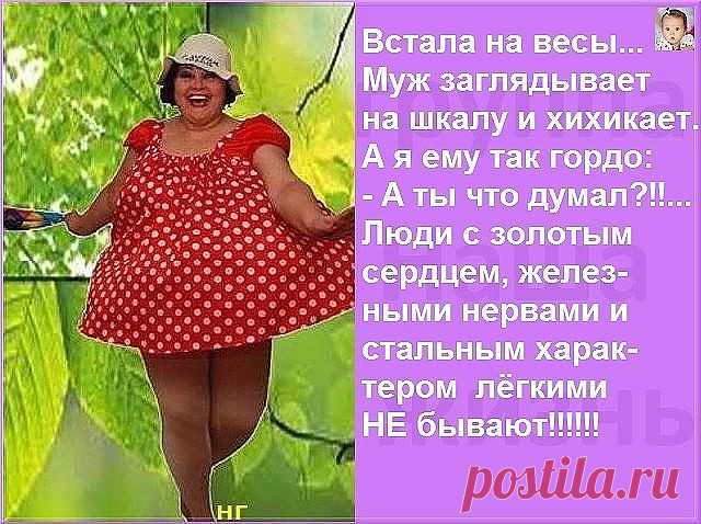 Анекдоты в картинках