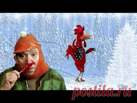 С Наступающим Новым Годом!