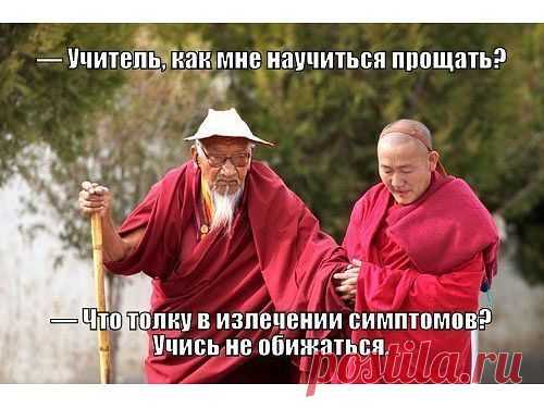 Секреты красоты