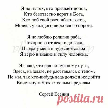 Интересные новости