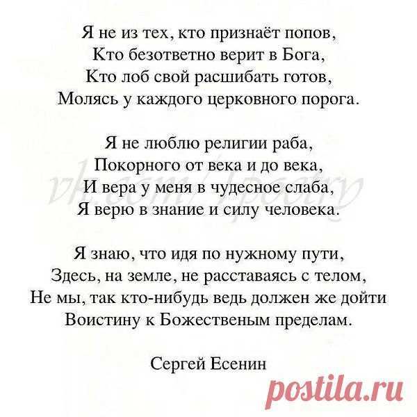 Интересные новости
