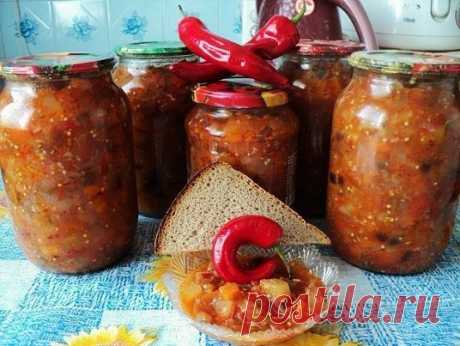 Закуска армянская на зиму