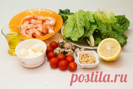 Готовить одно удовольствие… Салат с креветками — Вкусные рецепты