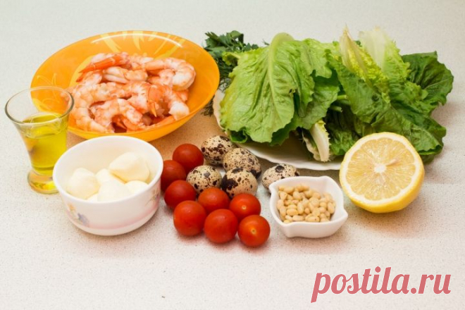 Готовить одно удовольствие… Салат с креветками — Вкусные рецепты