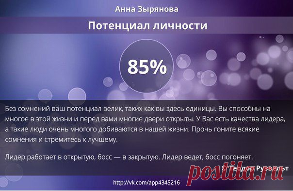 Анна Зырянова