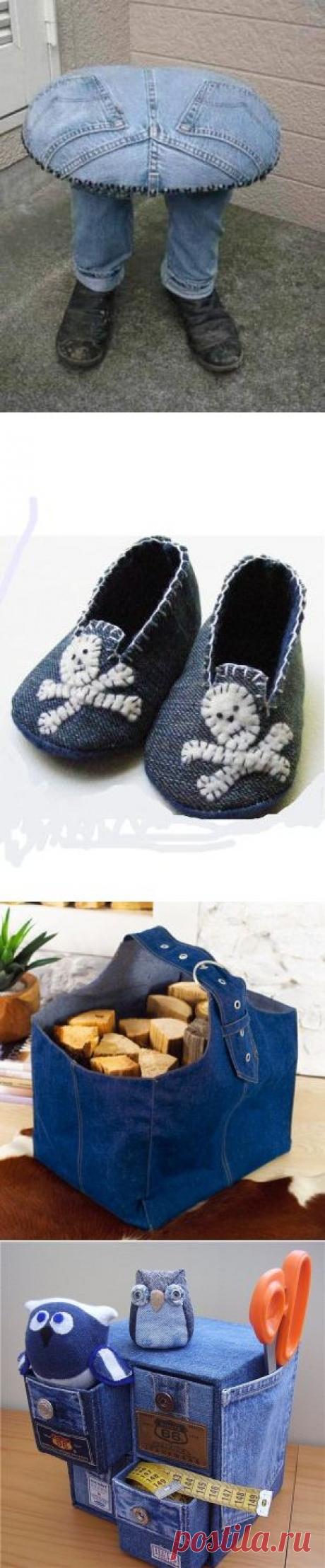 Сделай сам: джинсовый креатив
