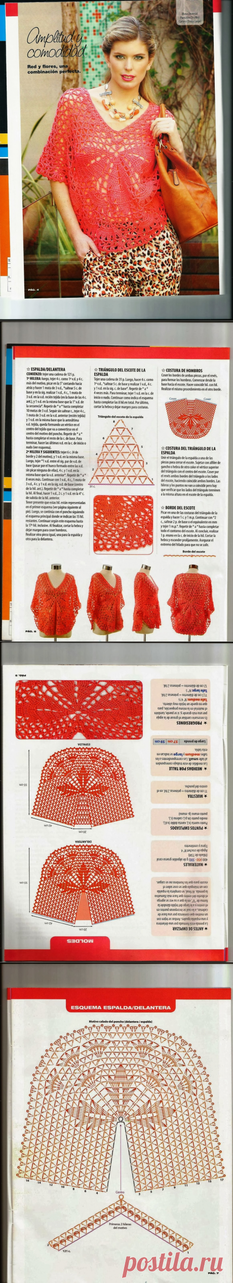 Узоры для крючка /Натало4ка - Осинка/