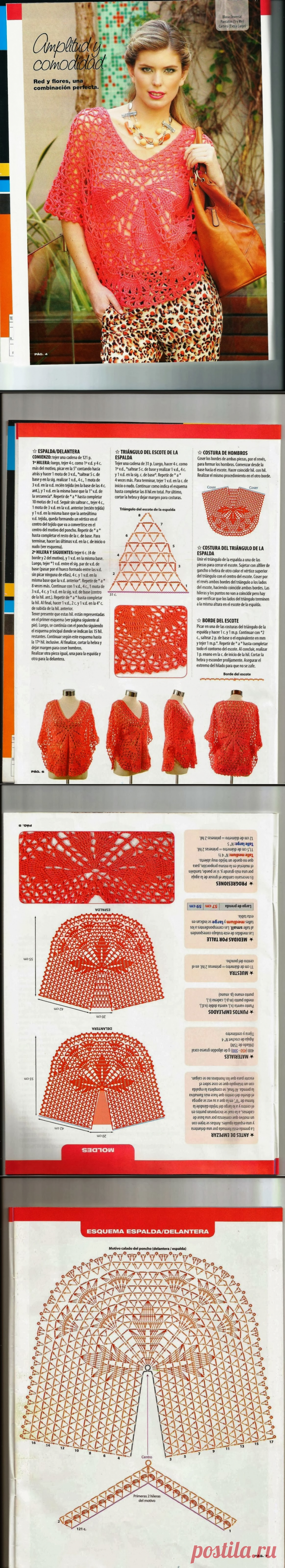 Узоры для крючка /Натало4ка - Осинка/