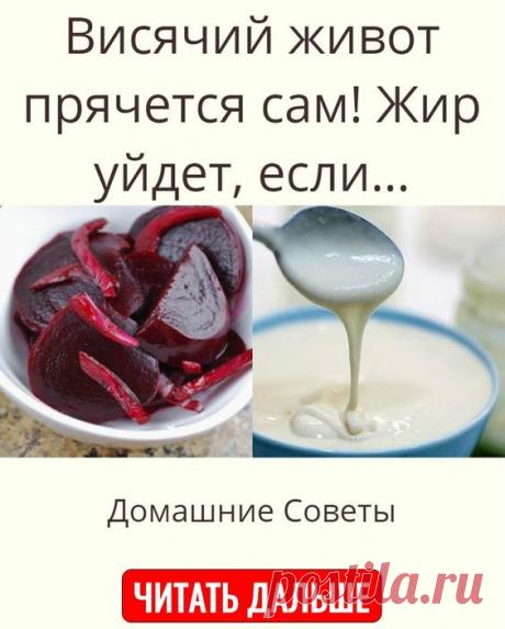 Висячий живот прячется сам! Жир уйдет, если…
весёлые бобы для сколько нужно потреблять углеводов для
как груше как питаться чтобы а неделю на
температура пищи для с тушеными кабачками
на кефире и яблоках отзывы и результаты
банки на живот для видео средства арго для отзывы
где массаж для в паттайе кольца су джок для
как быстро на кефире с корицей
силовые тренировки для правила диеты для 60
блок-с для слушать лекцию по питание для при менопаузе