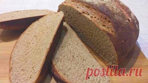 Когда дома закончился хлеб, а в магазин неохота идти - пеку его по этому рецепту. Получается всегда отменно и очень вкусно. | Простые и вкусные рецепты  | Дзен