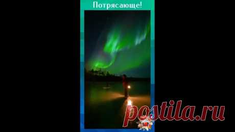Волшебное зрелище!