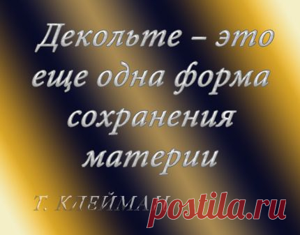 Tvoiaromat – Google+