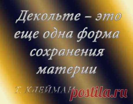 Tvoiaromat – Google+