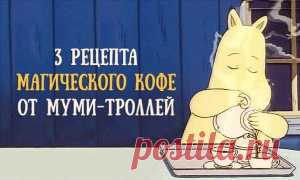 Жизнь - Кухня : AdMe — Творчество. Свобода. Жизнь.