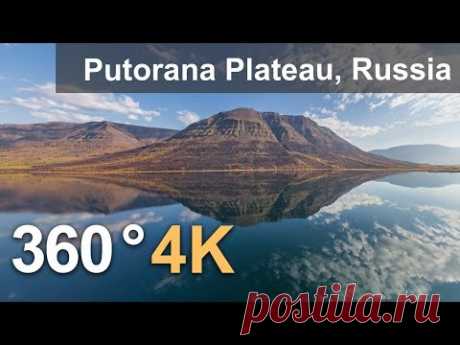 Плато Путорана — затерянный мир Сибири