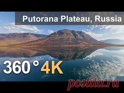 Плато Путорана — затерянный мир Сибири