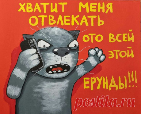 Pin page