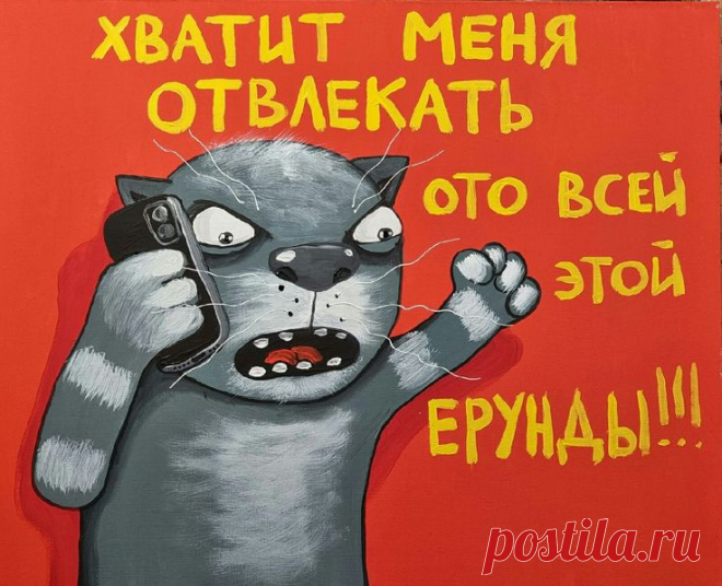 Pin page