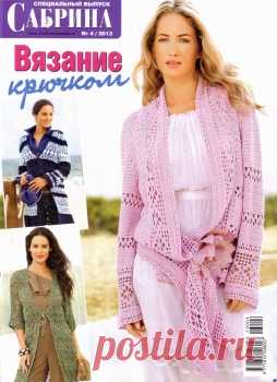 журналы | Записи в рубрике журналы | Дневник Людаста