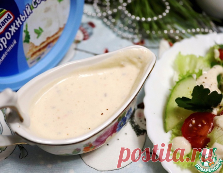 Сливочный пряный соус для овощных салатов – кулинарный рецепт