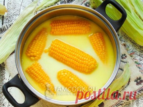 Единственный правильный способ сварить кукурузу.