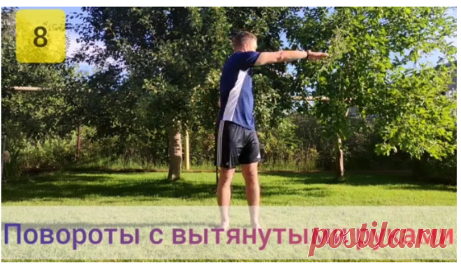 После 11-ти таких упражнений, я словно