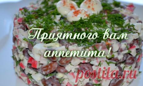 Салат с фасолью. Простые рецепты приготовления очень вкусных салатов