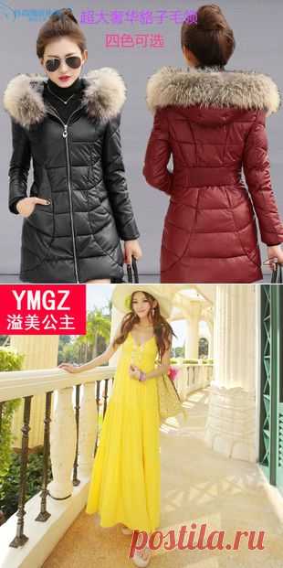 Купить  Женская одежда из Китая не дорого. Сайт Таобао/Taobao на Русском языке
Цена: от 450 р.