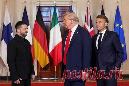 Встреча Трампа и Зеленского с лидерами ЕС завершилась