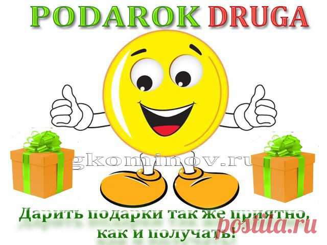 Реальная возможность получить быстрый доход при минимальных вложениях http://vk.cc/3ulRQb Все выплаты производятся в автоматическом режиме. Кроме того, своим партнерам по бизнесу я делаю ЛИЧНОЕ ШИКАРНОЕ ПРЕДЛОЖЕНИЕ ОТ КОТОРОГО ТРУДНО ОТКАЗАТЬСЯ!!!
Все подробности в ссылке!