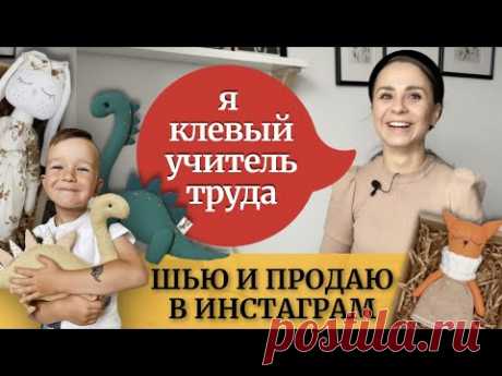 Поделки из фетра своими руками и шитье мягких текстильных кукол и игрушек. Рукоделие и творчество.